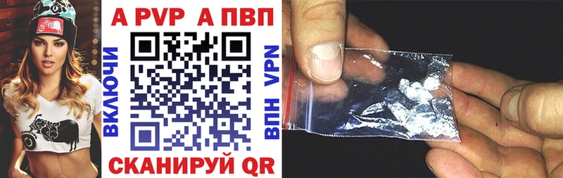 А ПВП VHQ как найти Тверь