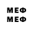 Мефедрон 4 MMC weollet_ garden_