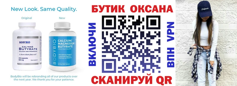 БУТИРАТ жидкий экстази  Тверь 