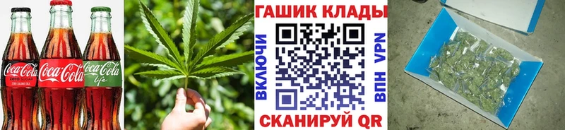 Canna-Cookies конопля  Тверь 