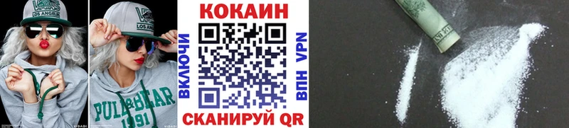 COCAIN Колумбийский  Тверь 