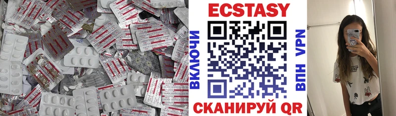 Экстази ешки Тверь