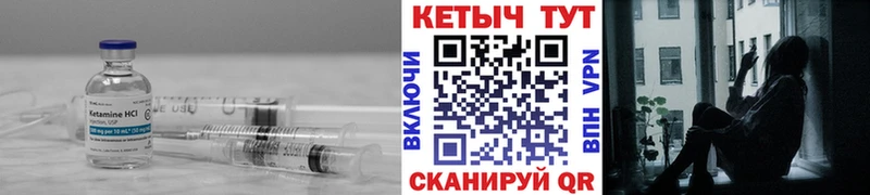 Кетамин ketamine  Тверь 