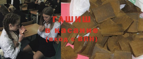 MESCALINE Армянск
