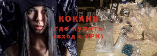 таблы Абинск