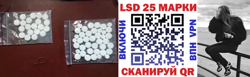 ЛСД экстази кислота  Тверь 