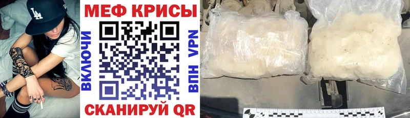 где можно купить   Тверь  ОМГ ОМГ зеркало  Мефедрон мяу мяу 